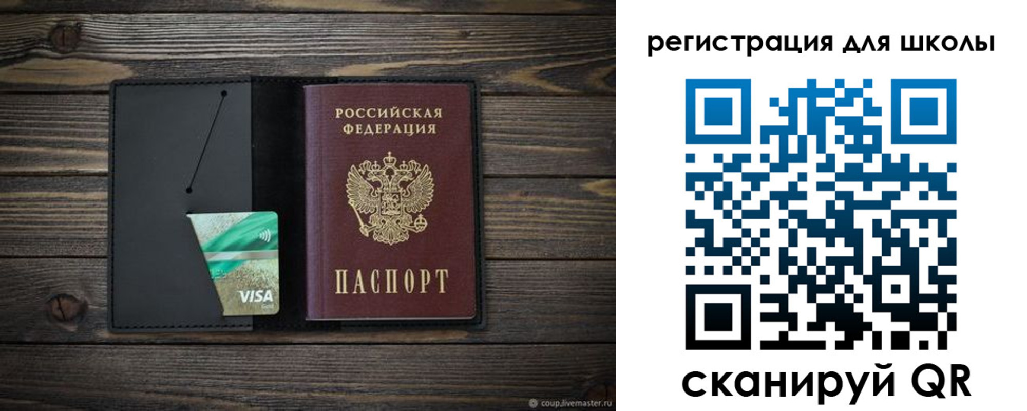 временная регистрация адрес в Верхнем Уфалее