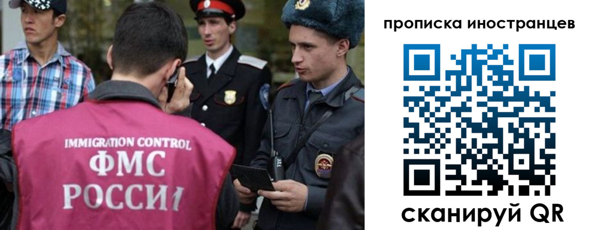 прописка поиск в Верхнем Уфалее