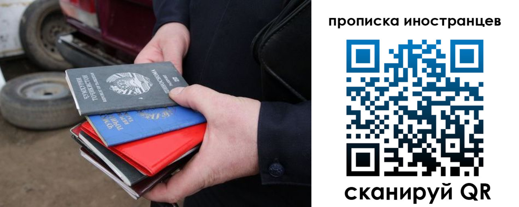 регистрация в Верхнем Уфалее