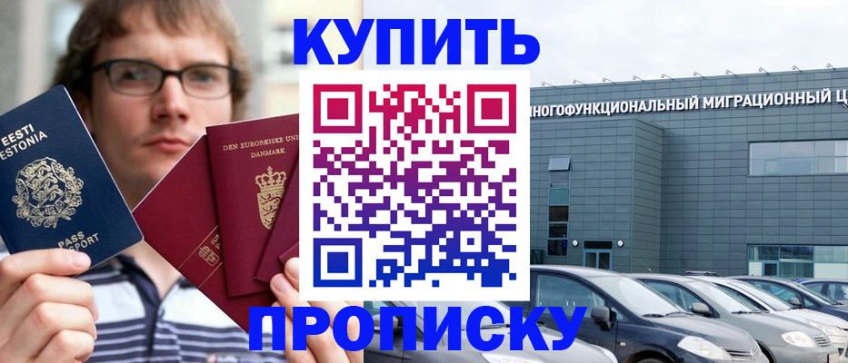 временная регистрация адрес в Верхнем Уфалее